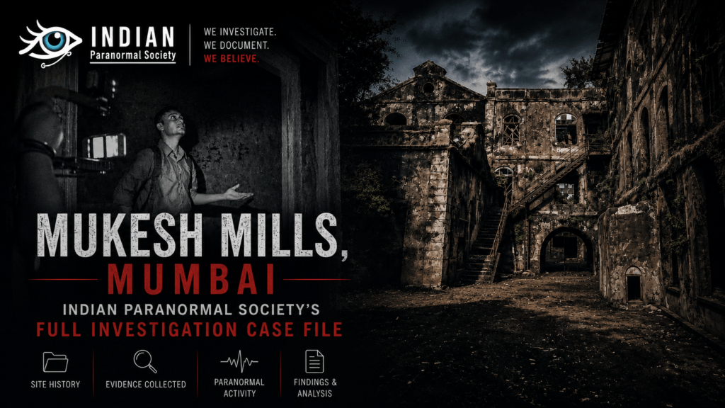 Mukesh Mills Haunted