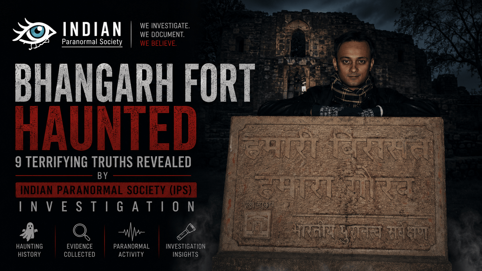 Bhangarh fort investigation Gaurav Tiwari Indian Paranormal Society